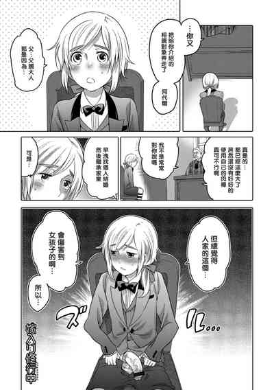 第155頁圖
