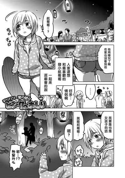 第187頁圖