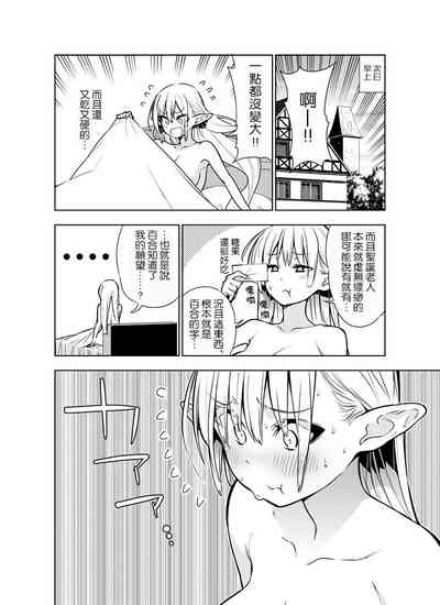 第15頁圖