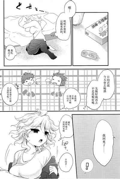 第3页图