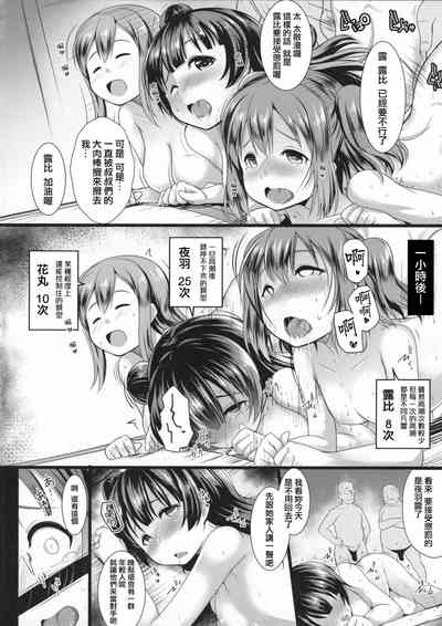 第19頁圖