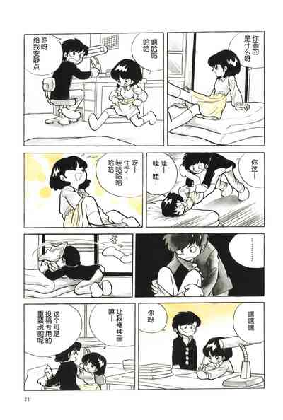 第3頁圖