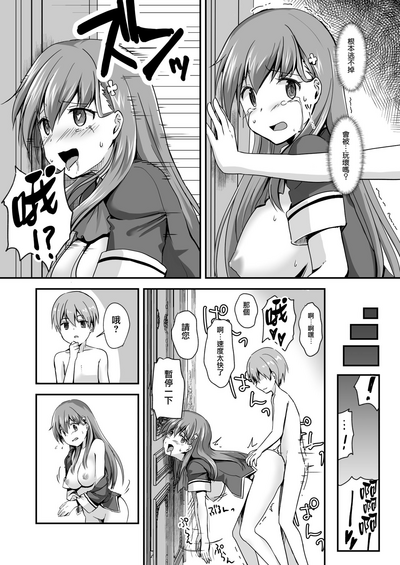 第19頁圖