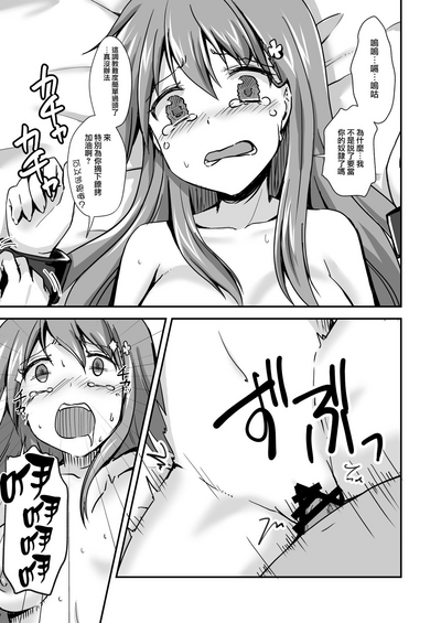 第23頁圖