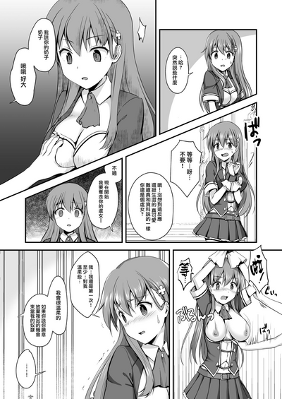 第7頁圖