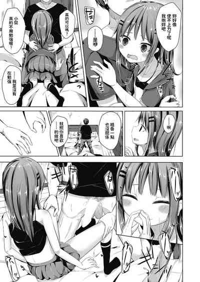 第19页图