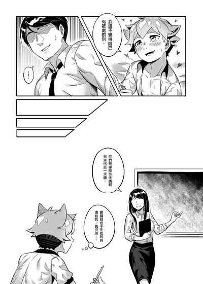 第23頁圖