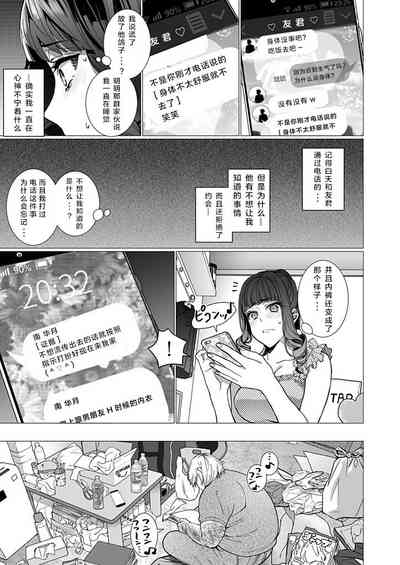 第7页图