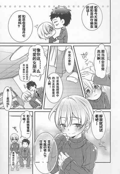 第3页图