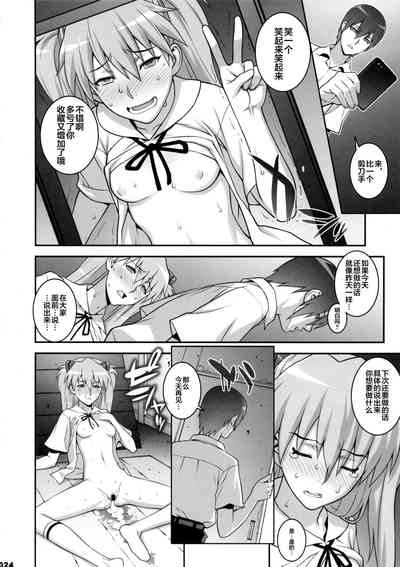 第23页图