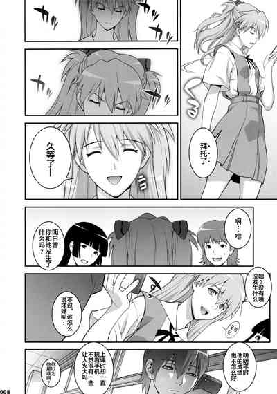 第7页图
