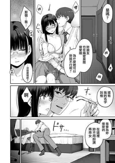 第31页图