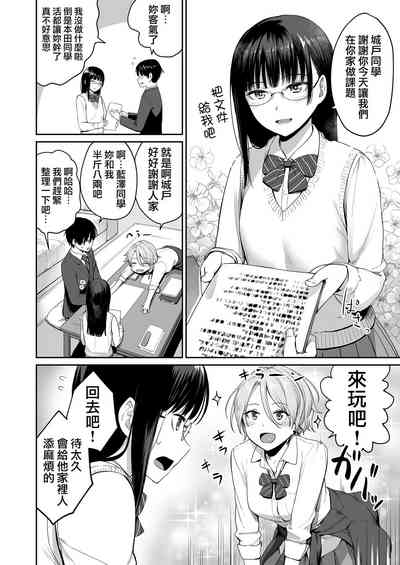 第3页图