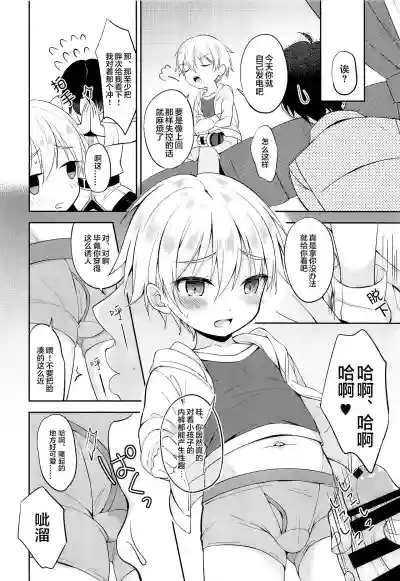 第15页图