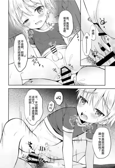 第19页图