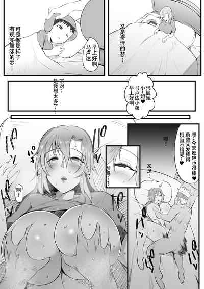 第11页图