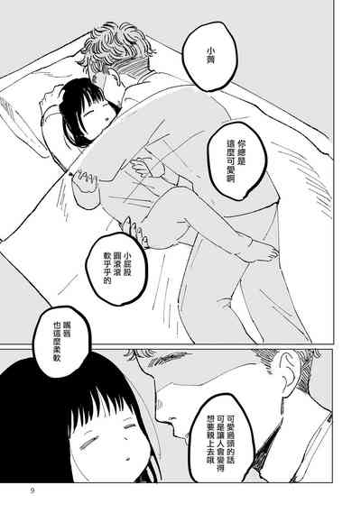 第11頁圖