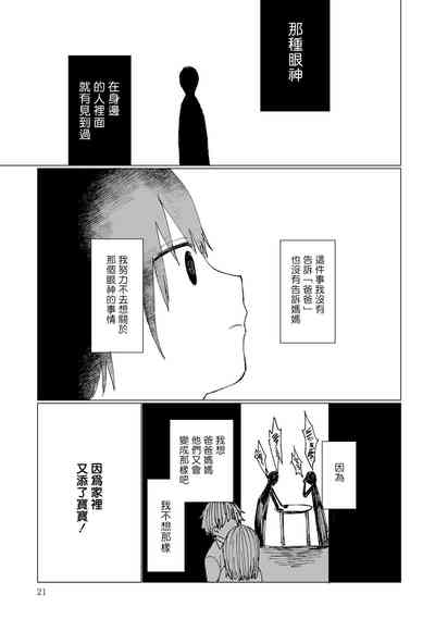 第23頁圖