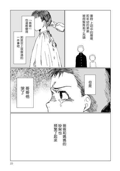 第27頁圖