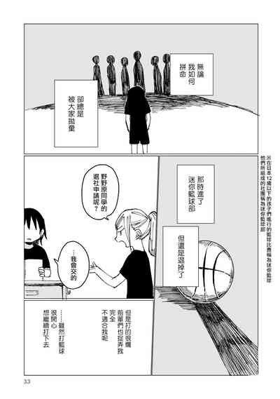 第35頁圖
