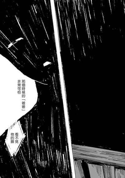 第43頁圖
