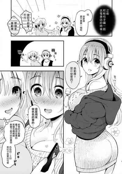 第7页图