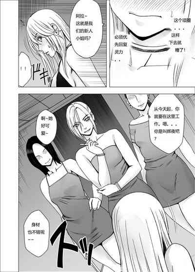 第3页图
