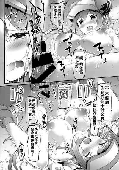 第23頁圖