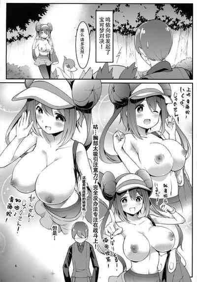 第3頁圖