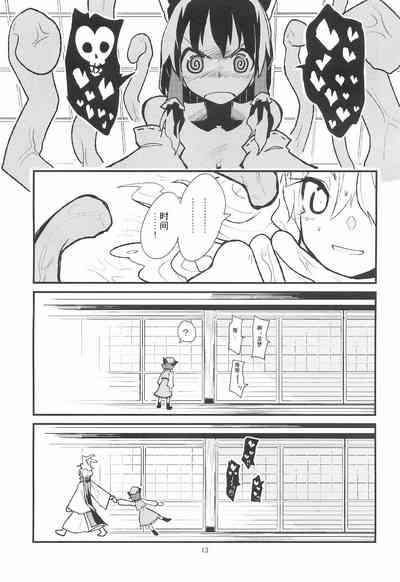 第15页图