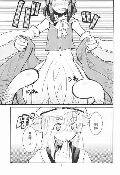 第7页图