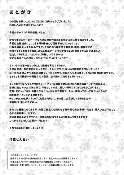 第67頁圖