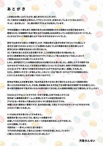第103頁圖