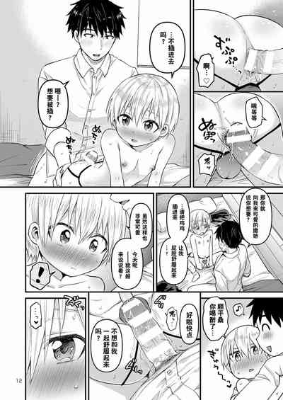 第11頁圖