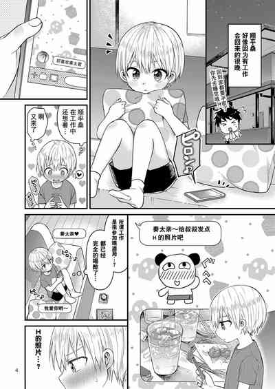 第3頁圖