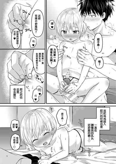 第7頁圖