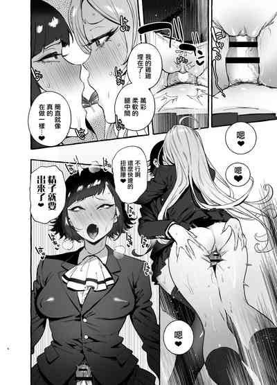 第7頁圖