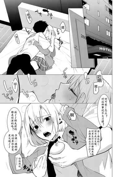 第111頁圖
