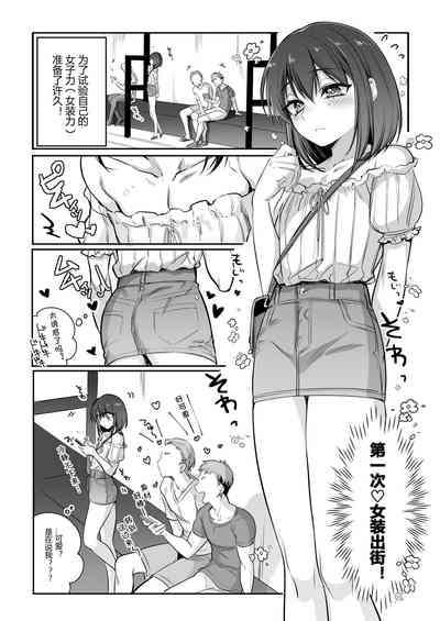 第3頁圖
