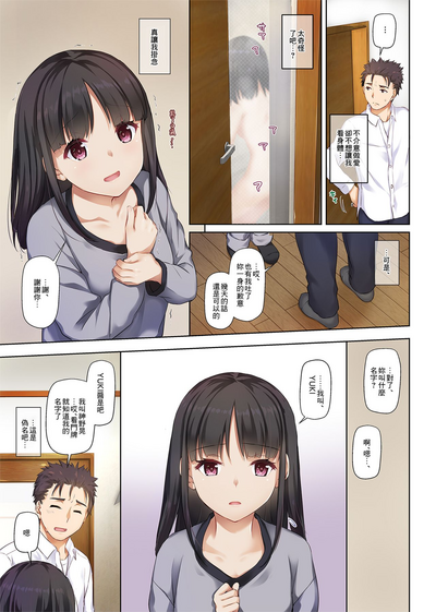 第11頁圖