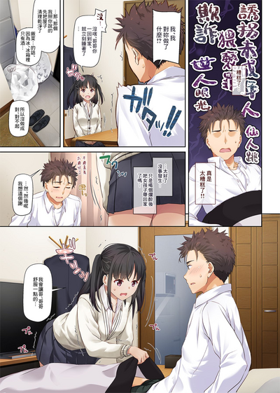第7頁圖