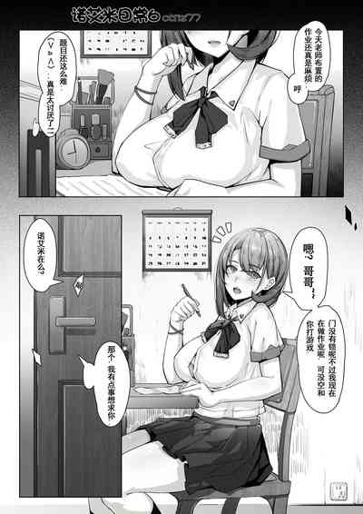 第3页图