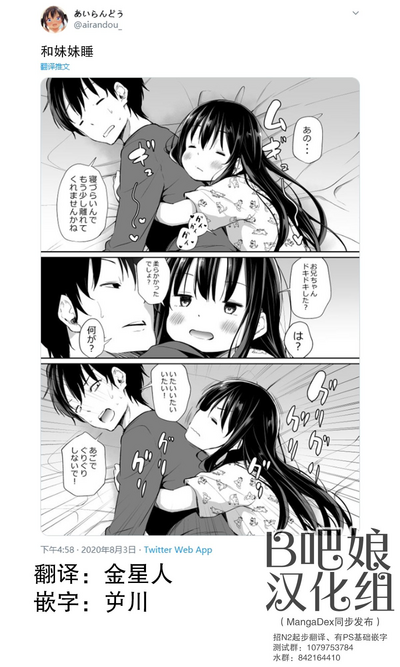 第87頁圖
