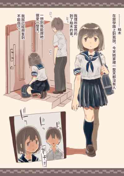第3頁圖