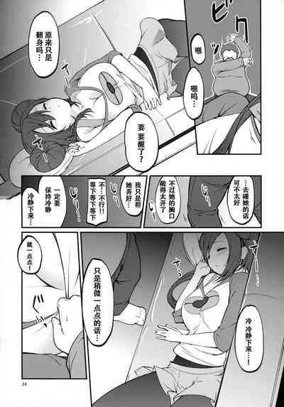 第23页图