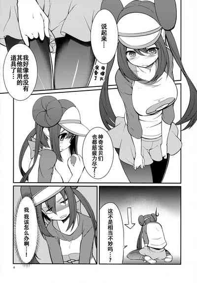 第3页图
