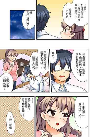 第67頁圖