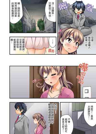 第7頁圖