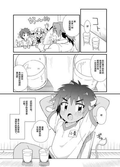 第7页图
