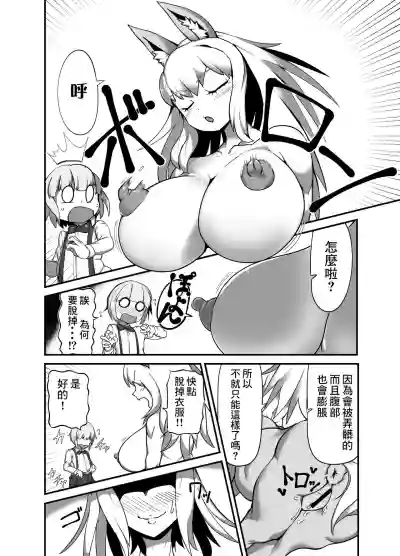 第7页图